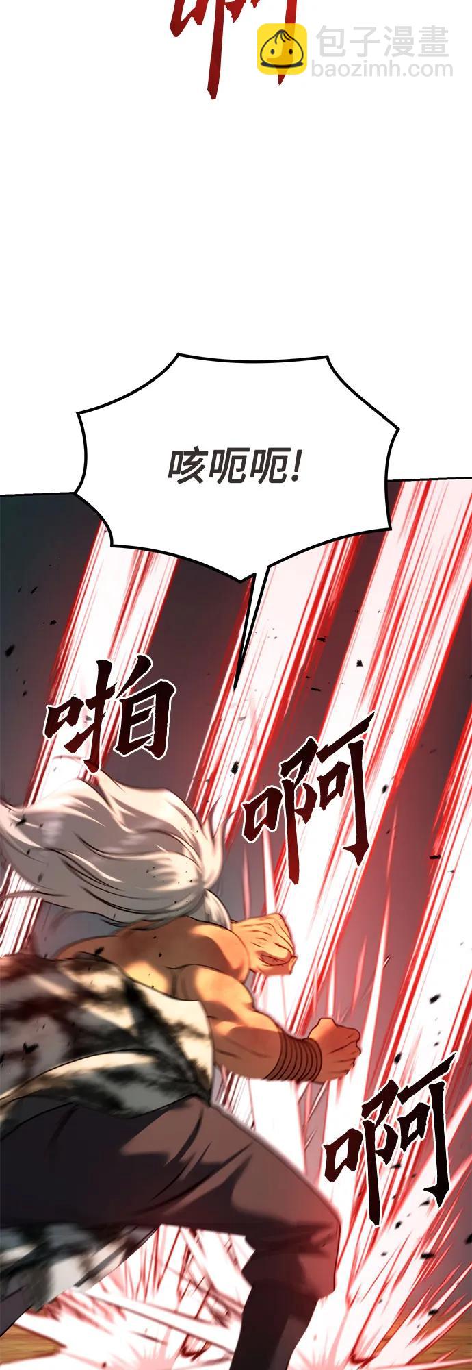 第83话91