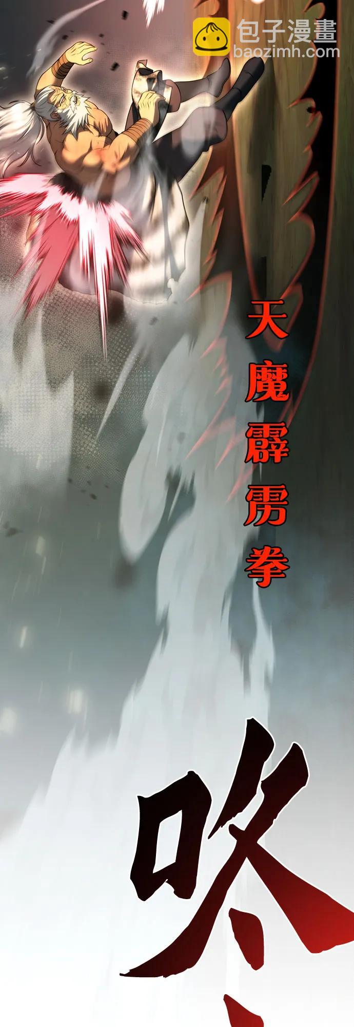 第83话94
