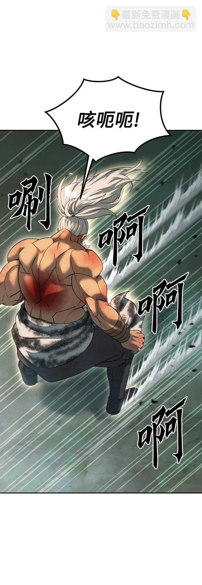第83话96