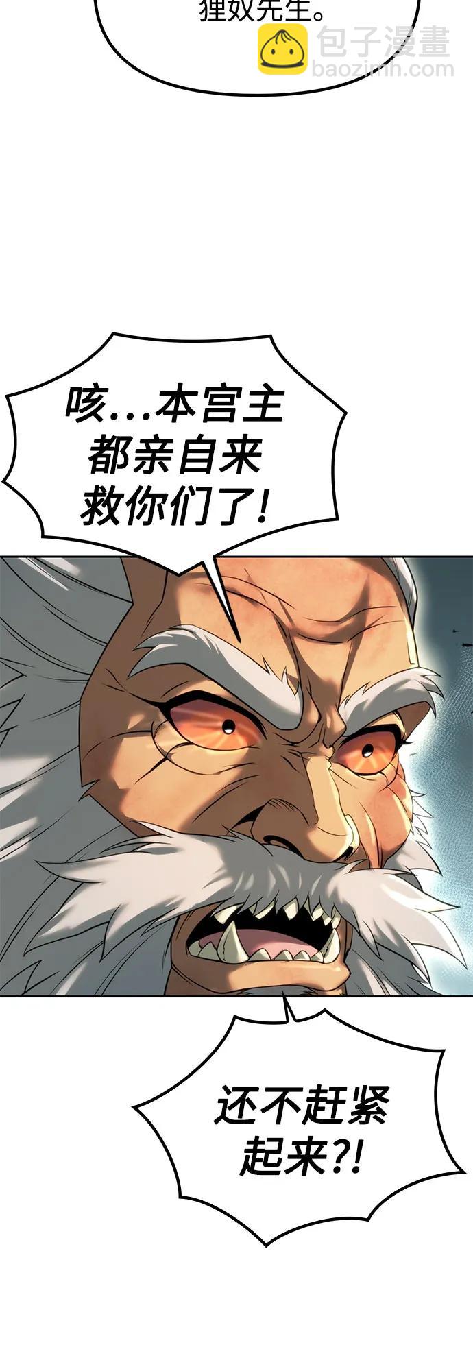 第83话98