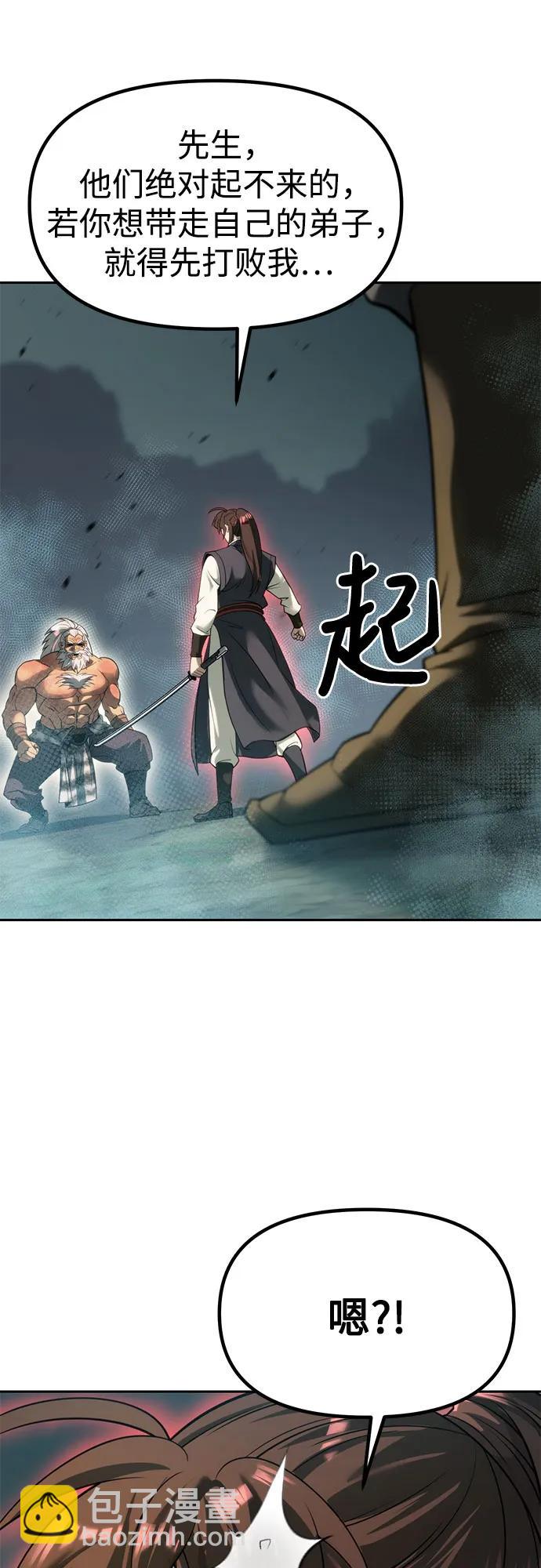 第83话99