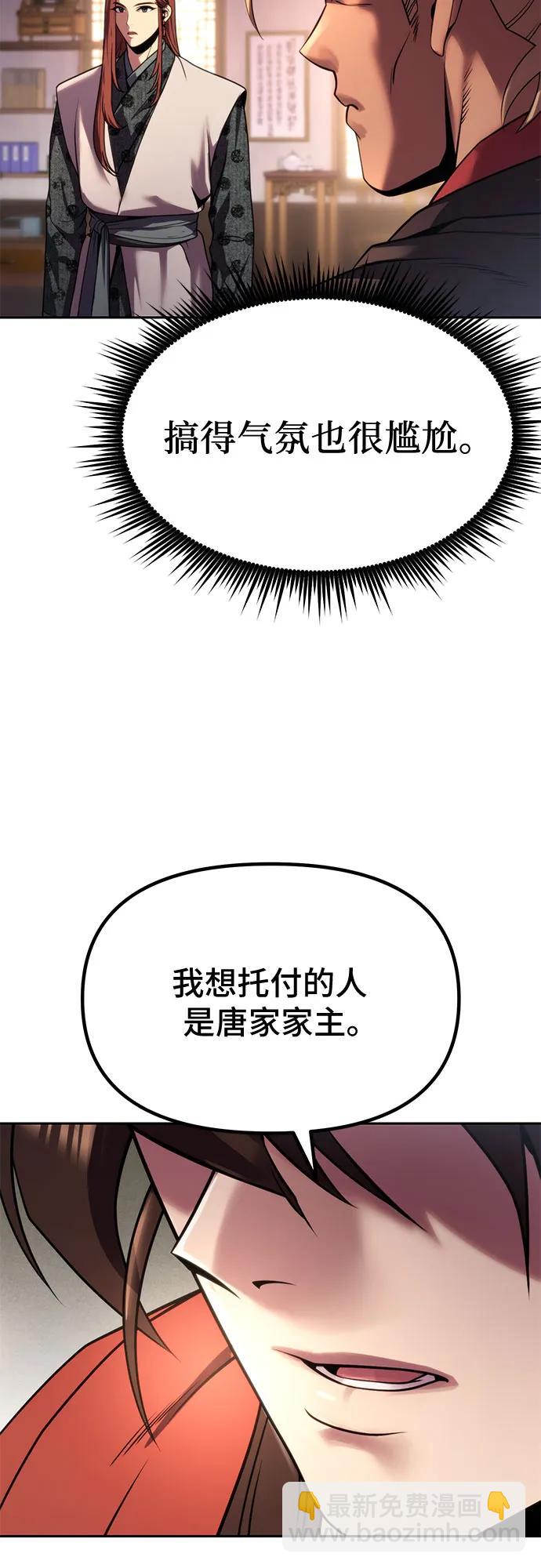第89话24