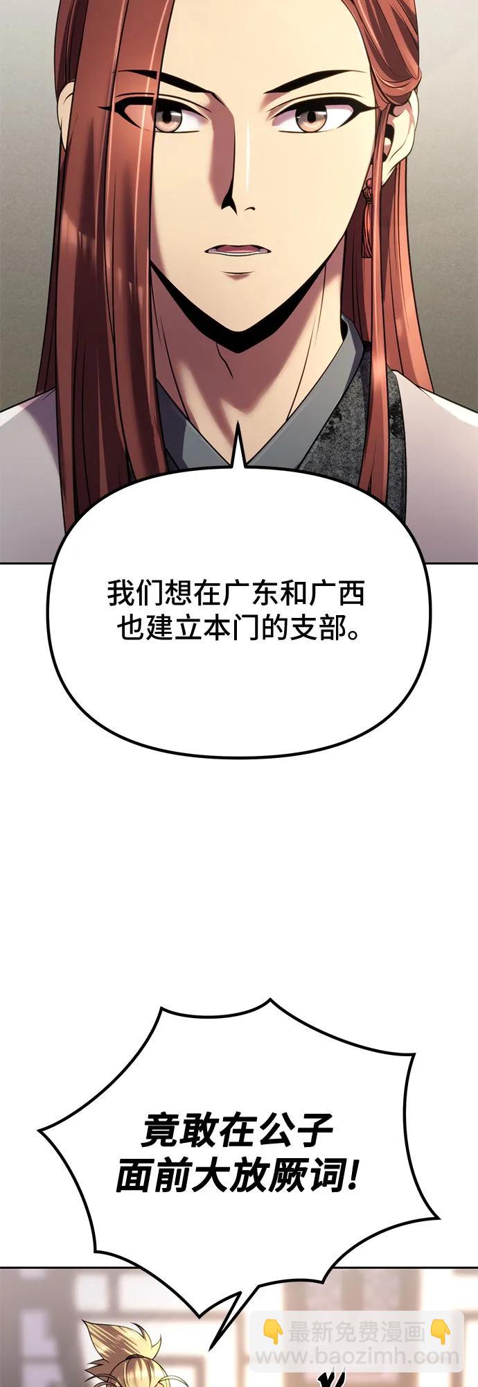 第89话45