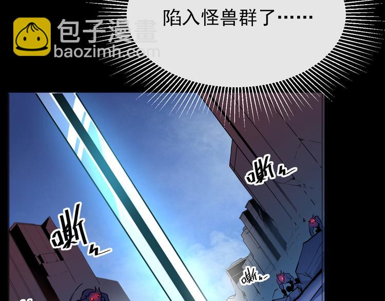 第001话 最弱星陨战士1