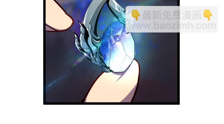 第001话 最弱星陨战士100