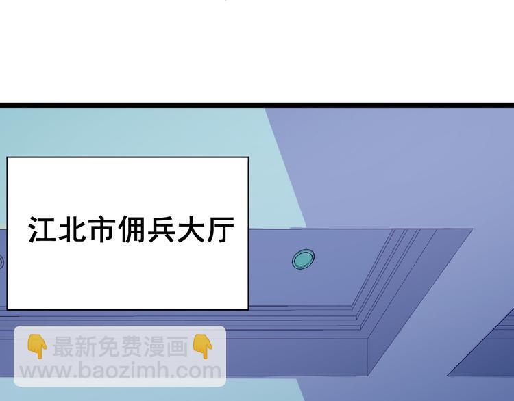 第001话 最弱星陨战士108