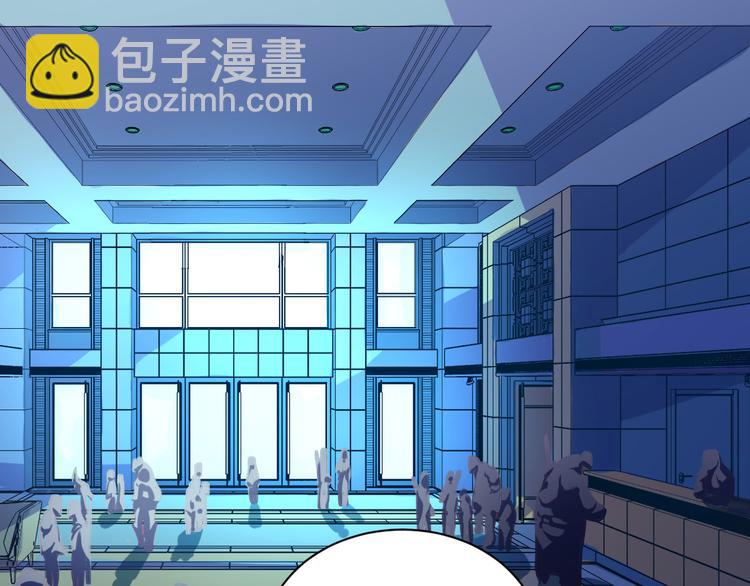 第001话 最弱星陨战士109