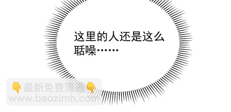 第001话 最弱星陨战士113