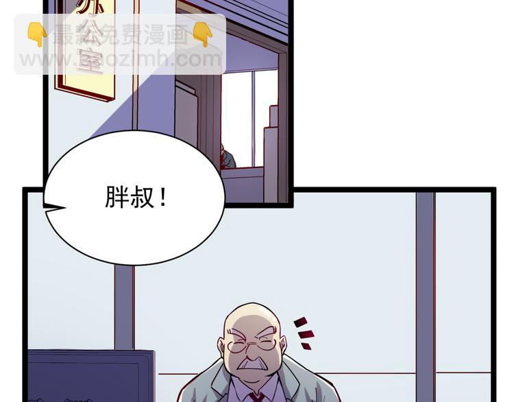 第001话 最弱星陨战士115