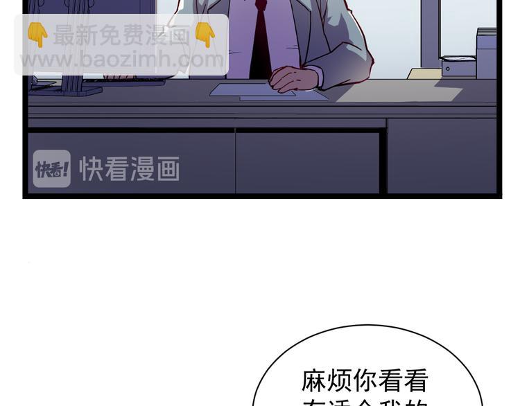 第001话 最弱星陨战士116
