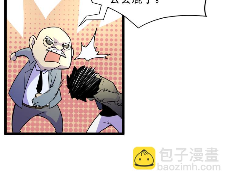 第001话 最弱星陨战士119