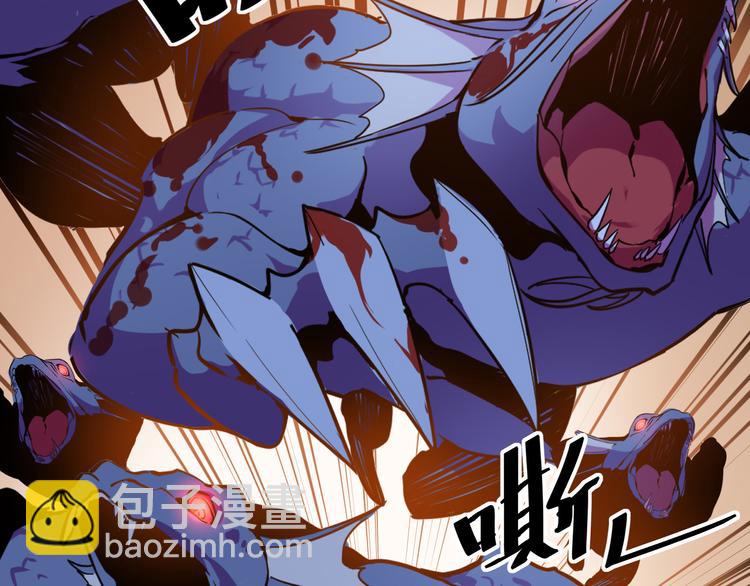 第001话 最弱星陨战士12
