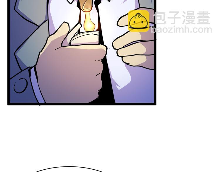 第001话 最弱星陨战士122