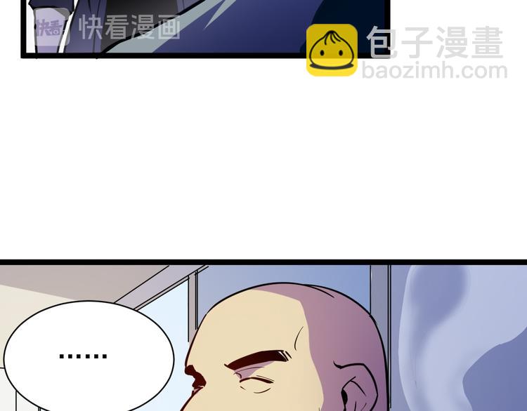 第001话 最弱星陨战士127