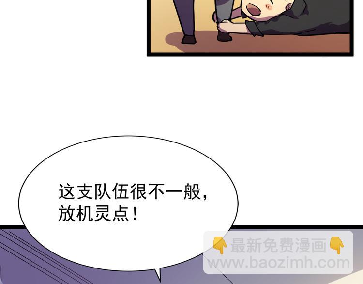 第001话 最弱星陨战士136