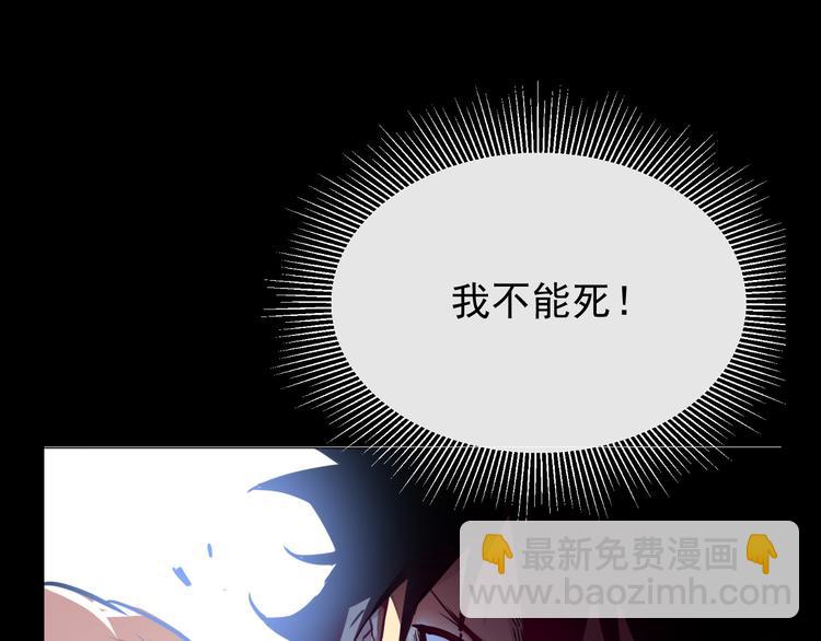 第001话 最弱星陨战士14