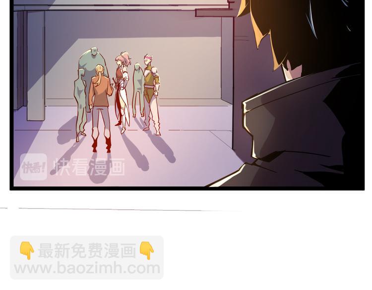 第001话 最弱星陨战士148