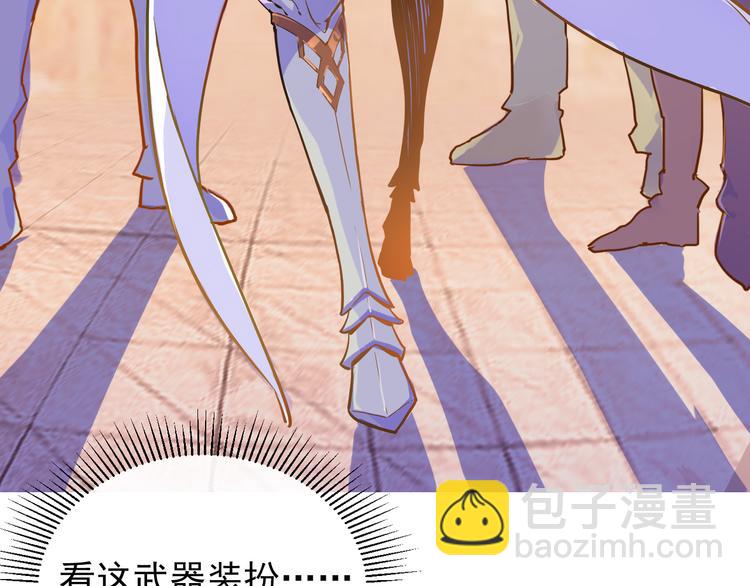 第001话 最弱星陨战士153