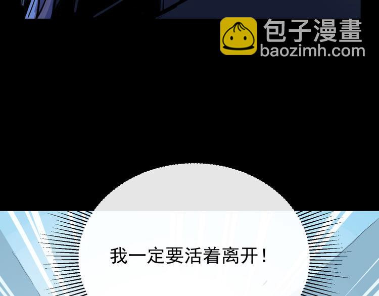 第001话 最弱星陨战士16