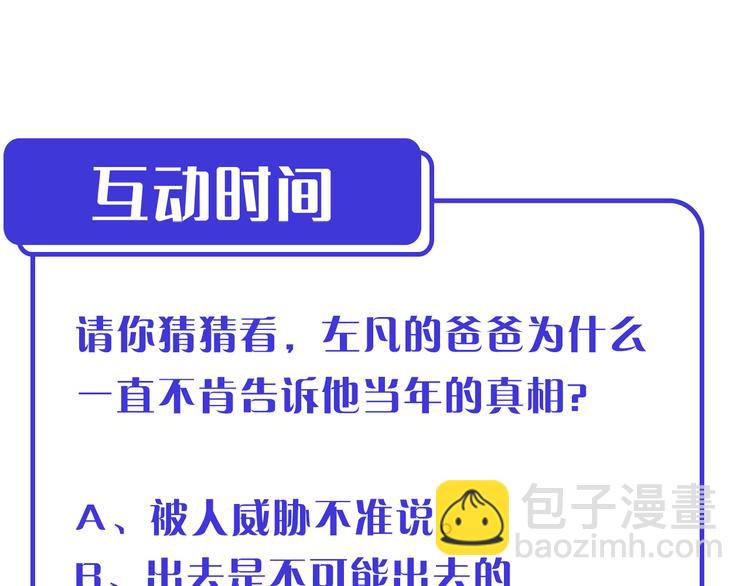 第001话 最弱星陨战士167