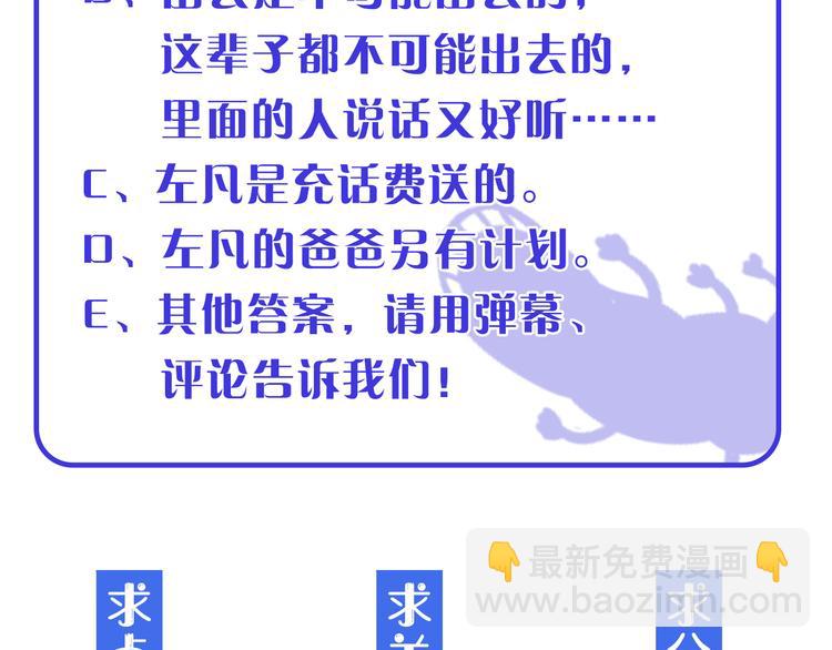 第001话 最弱星陨战士168