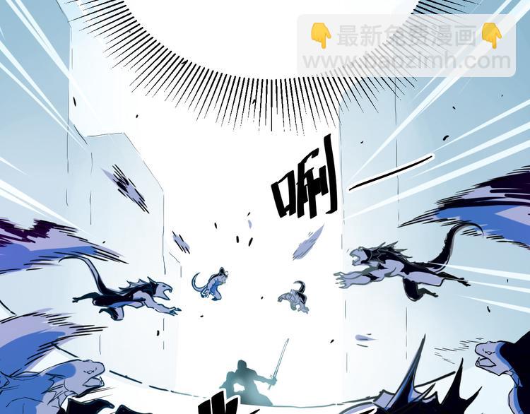 第001话 最弱星陨战士17
