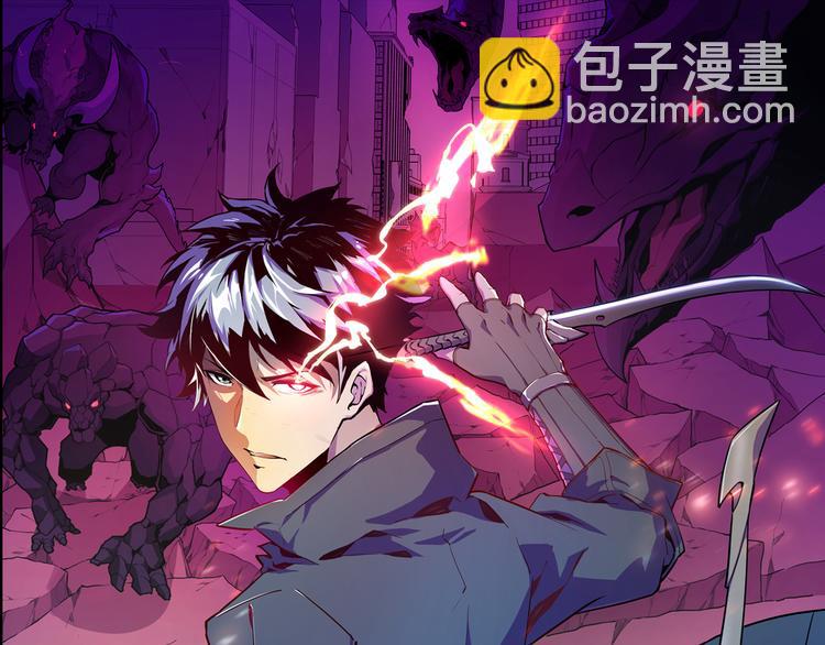 第001话 最弱星陨战士20
