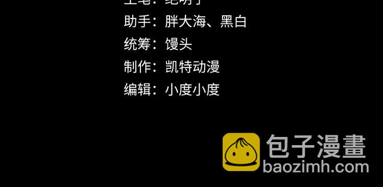 第001话 最弱星陨战士23