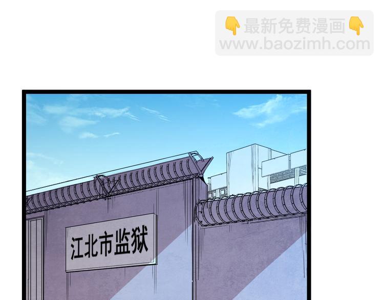 第001话 最弱星陨战士24