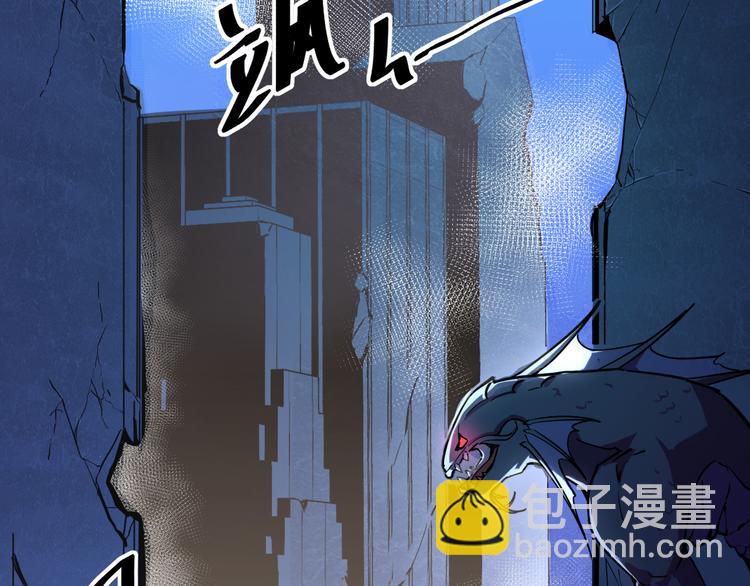 第001话 最弱星陨战士3