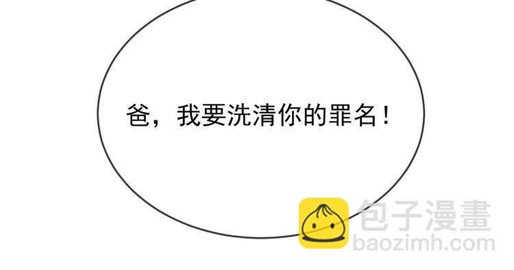 第001话 最弱星陨战士30