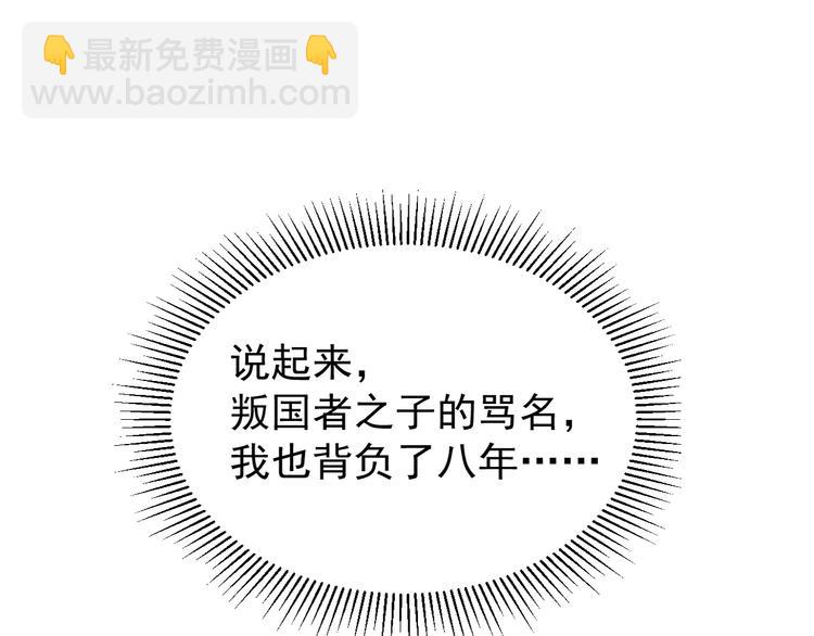第001话 最弱星陨战士43