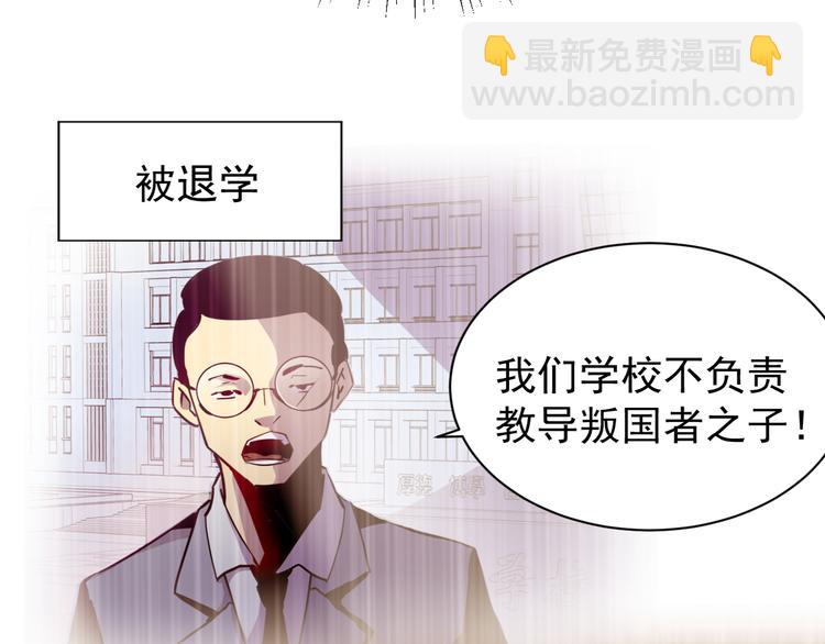第001话 最弱星陨战士44