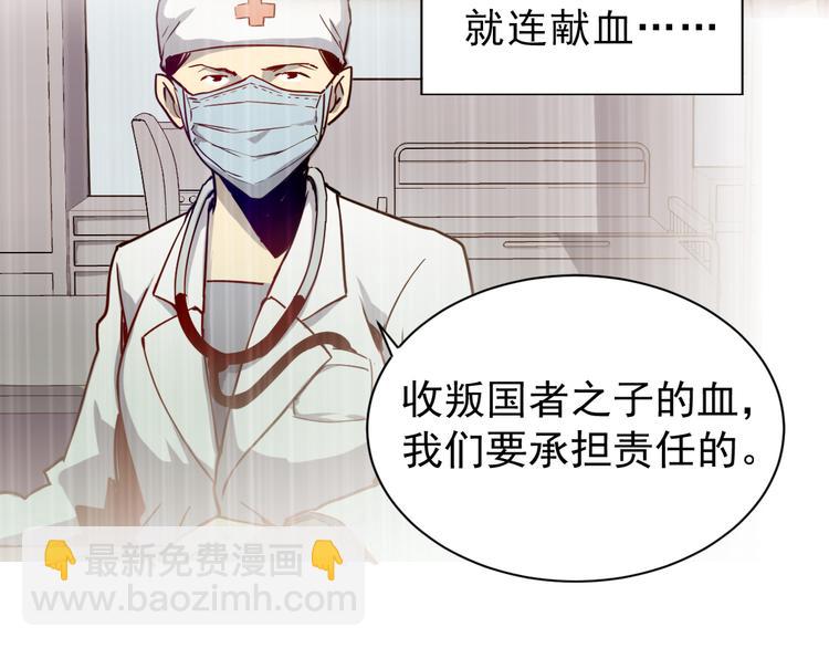 第001话 最弱星陨战士46