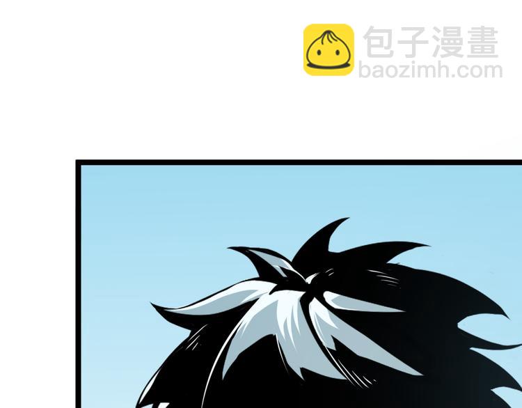 第001话 最弱星陨战士51