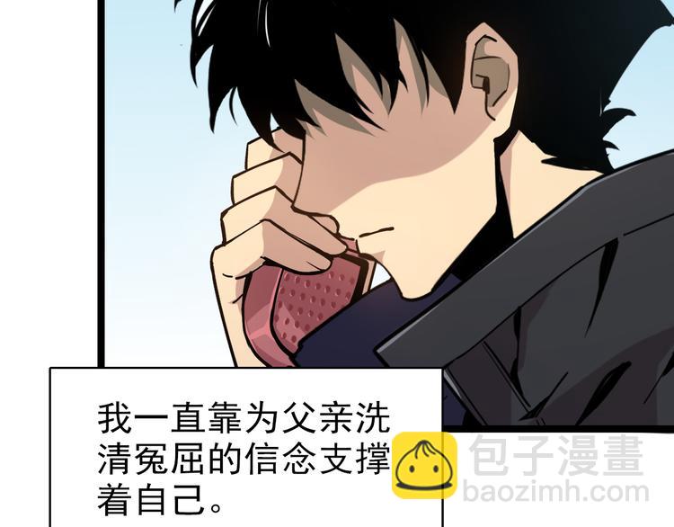 第001话 最弱星陨战士52