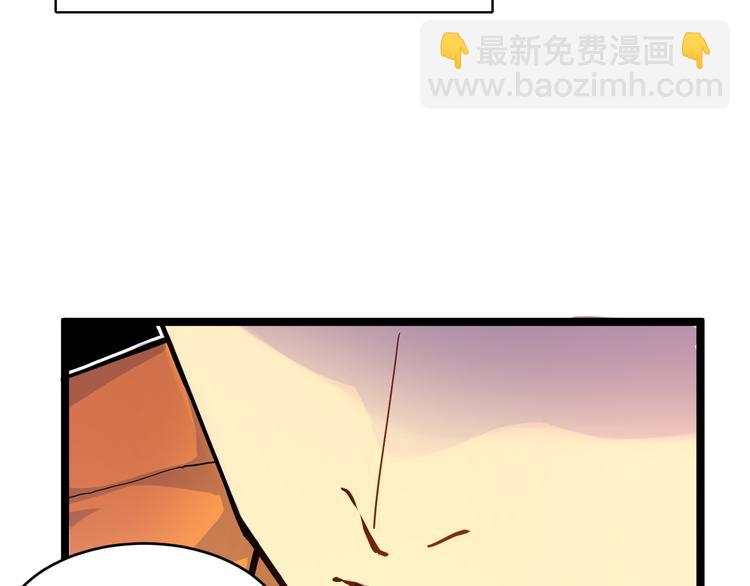 第001话 最弱星陨战士53