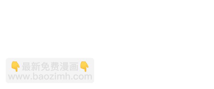 第001话 最弱星陨战士56
