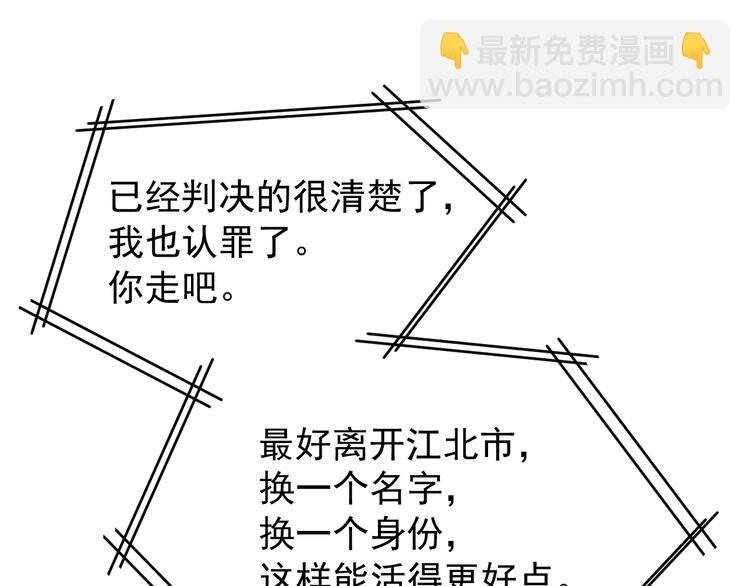 第001话 最弱星陨战士57