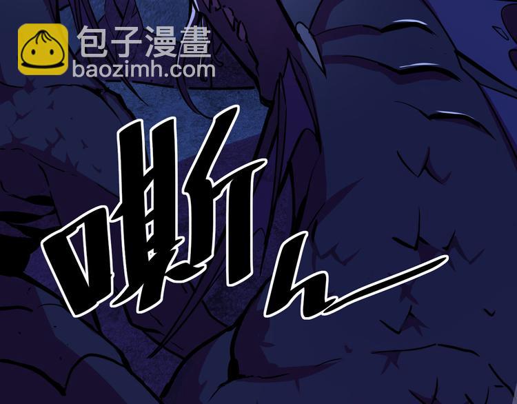 第001话 最弱星陨战士6