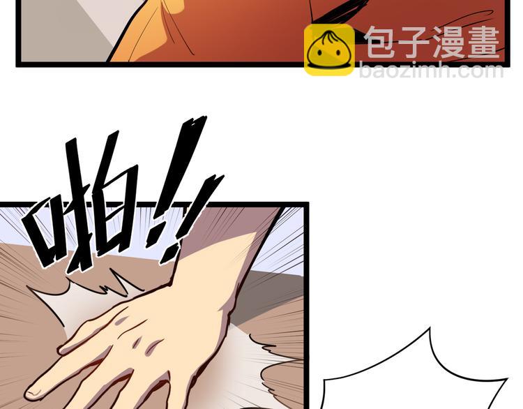 第001话 最弱星陨战士61