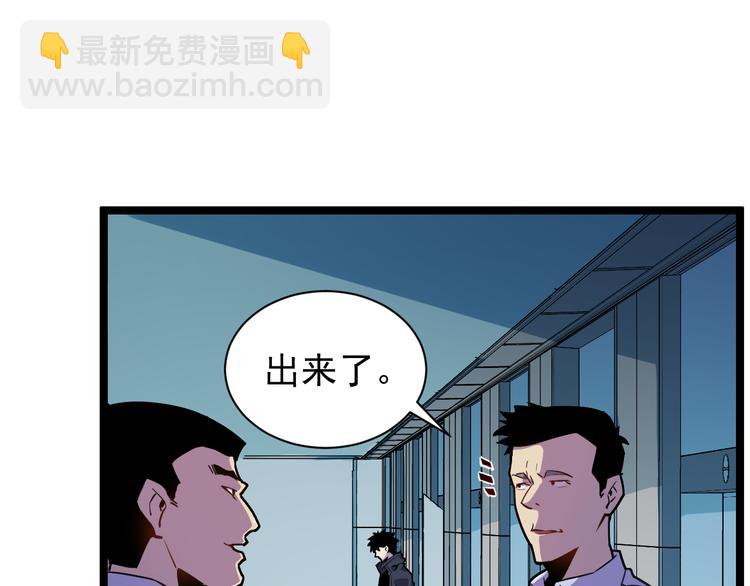 第001话 最弱星陨战士66