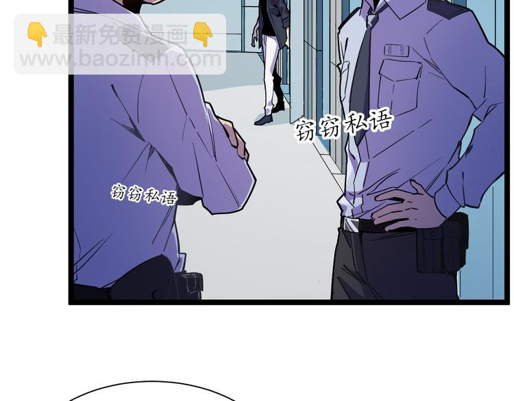 第001话 最弱星陨战士67