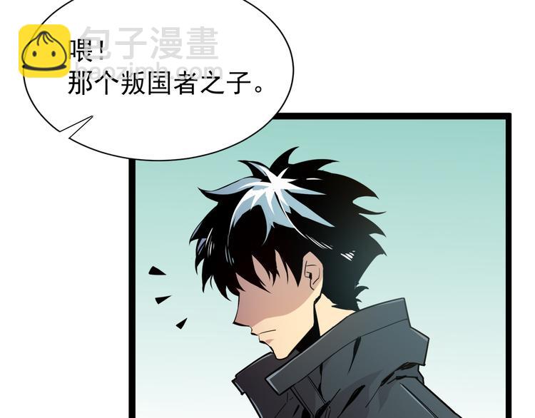 第001话 最弱星陨战士68