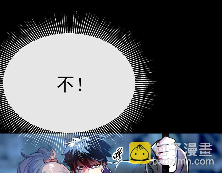 第001话 最弱星陨战士8