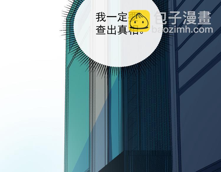第001话 最弱星陨战士80