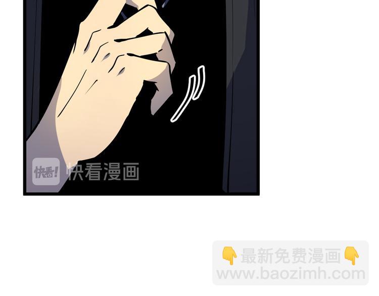 第001话 最弱星陨战士96
