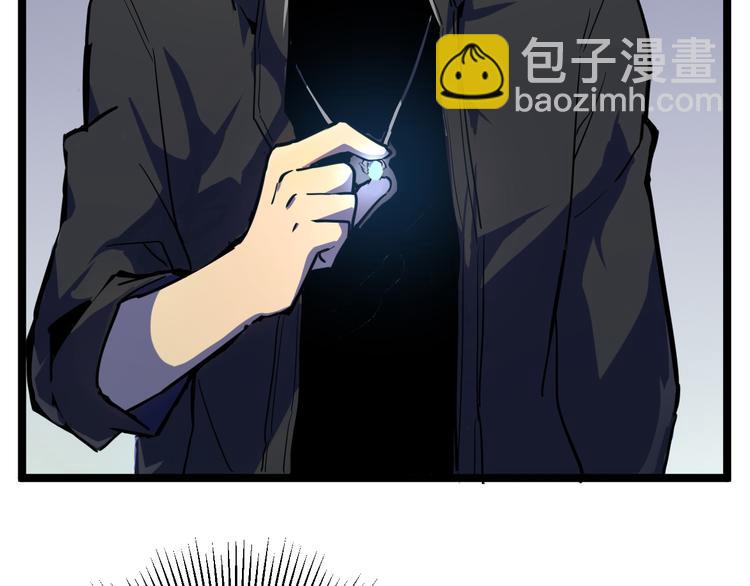 第001话 最弱星陨战士98