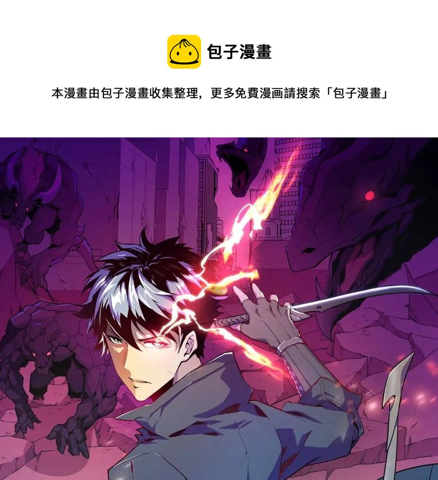 第023话 沸腾的杀意0
