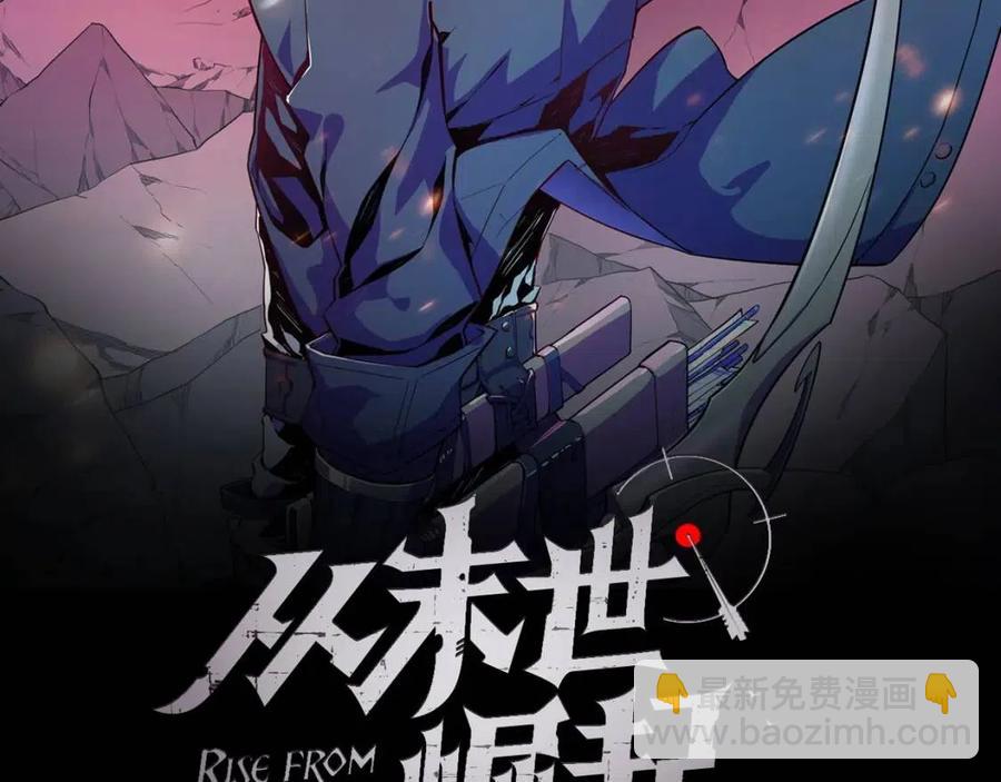 第023话 沸腾的杀意1